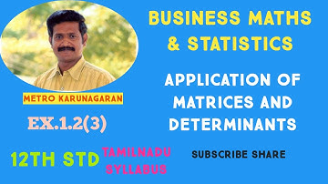 12th Std BM Ex.1.2(3) A total of Rs.8600 was invested in two accounts. One account earned 4 3/4% ann