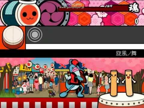 【太鼓さん次郎】旋風の舞(天)本家譜面　フルコンボ