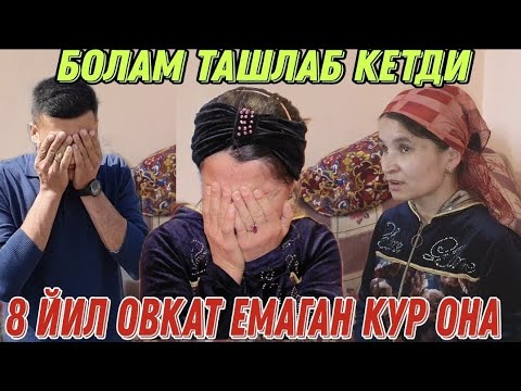 КУЗИ ОЖИЗ АЁЛНИНГ