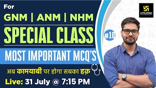 ANM,GNM & NHM Exam 2023 | Staff Nurse | Nutrition Special 10 | Most Important Questions |Deepak Sir