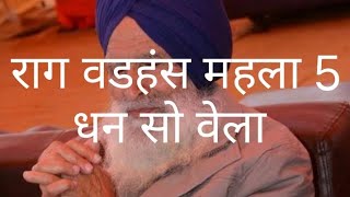 dhan so vela jit darsan karna #radhaswami #viral #rssb #satsang #most
