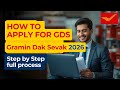 How to apply for GDS step by step full process #gds #indiapost #postoffice #govermentjob #vacancy 