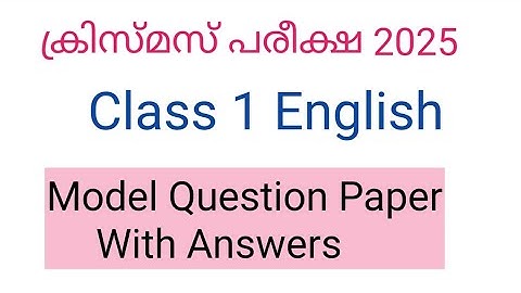 Class 1 English Christmas exam model Question paper 2025| Class 1 english second term question