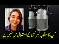 Rimsha basit sheikh  voice over artist  interview