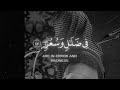 سيهزم الجمع ويولون الدبر محمد اللحيدان شاشة سوداء