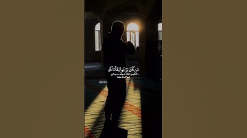 سورة العنكبوت بصوت عبدالرحمن مسعد #اسلام #islam #القرآن_الكريم #قرآن #quran #رمضان #islamic #ramadan