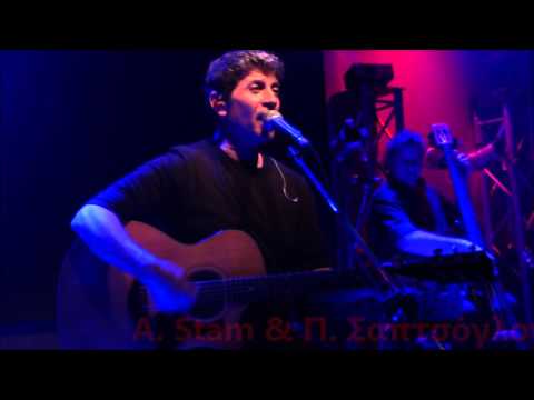 Σωκράτης Μάλαμας -