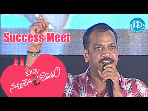 A S Ravikumar Chowdary About Pilla Nuvvu Leni Jeevitham Success
