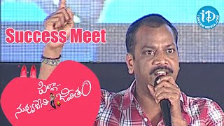 A S Ravikumar Chowdary About Pilla Nuvvu Leni Jeevitham Success