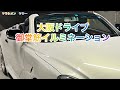大阪ドライブ😁イルミネーション素敵やんっ　#大阪 #御堂筋 #御堂筋イルミネーション #御堂筋イルミネーション #ライトアップ #イルミネーション