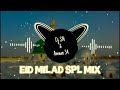 Shona noor aaya noor circuit mashupmix eid milad spl  dj sn and amaan 34