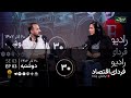 تحلیل رفتار ایرانیهای در اینستاگرام/ رادیو فردای اقتصاد دوشنبه ۲۰ آذر ۱۴۰۲