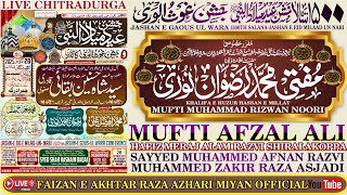 live chitradurga conference mufti rizwan noori mufti afzal ali screenshot 5
