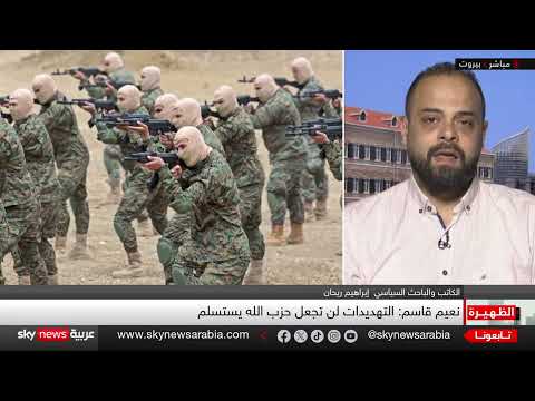 حزب الله يرفض تسليم السلاح قبل انسحاب إسرائيل من لبنان