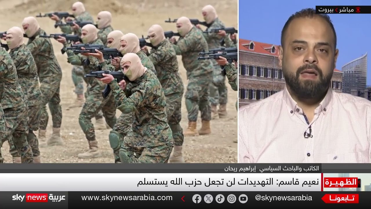 نعيم قاسم يتحدى الجميع ويؤكد: حزب الله لن يسلم سلاحه قبل تنفيذ هذا الشرط | الظهيرة