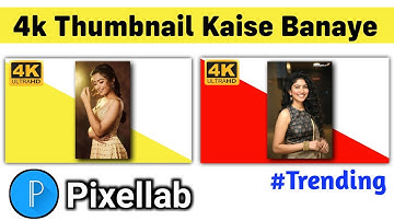 Pixellab Se Thumbnail Kaise Banaye | How To Make Whatsapp Status Thumbnail | 4k status thumbnail