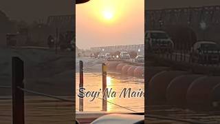 “Nature + River + Peace 😍”#RiverView #Vlog #Travel #RiverSide #TravelVlog #Enjoy #Lucknow