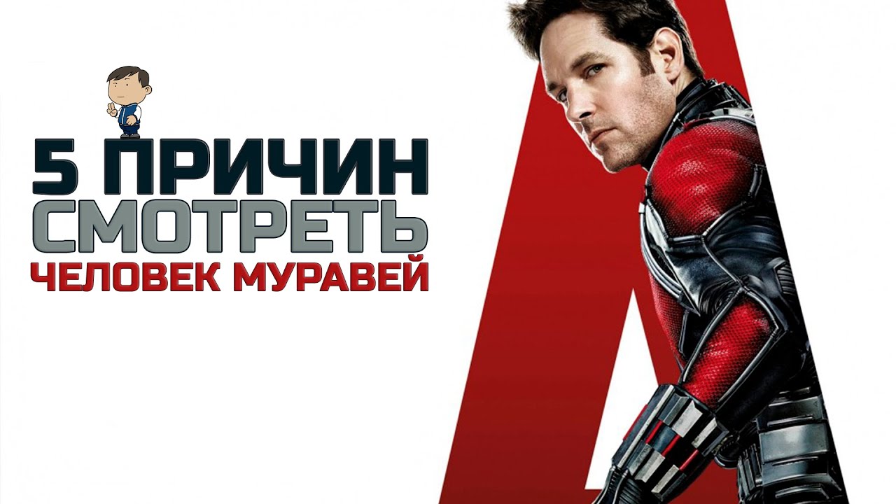 4 причины, почему стоит мыслить как муравей рекомендации 4 причины, почему стоит мыслить как муравей рекомендации