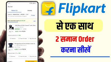 Flipkart Par Ek Sath Do Order Kaise Kare | how to order multiple items on flipkart in one package
