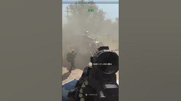 【COD MW2】ヘリ墜とす_055🔰 #shorts #warzone3 #mw2#仕留める#ヘリ #codシリーズ