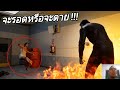 "Halloween"เอาชีวิตรอดจากฆาตกร(ไมเคิลไมเยอร์)ในโรงพยาบาลบ้า!!! | กุ่ยส้มเล่นเกม...
