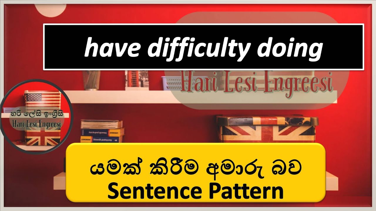 Have Difficulty Doing Sentence Pattern Learn English In Sinhala YouTube