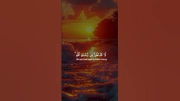 تلاوة رائعة هادئة ❤️ للشيخ أحمد العجمي رحمه الله 🤲🏻🥹أرح سمعك و قلبك🫀😔 #اكسبلور#قرآن#quran#قرآن_كريم