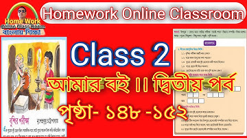 Class 2 Amar Boi Part 2 Page 148-152 Homework Online Classroom