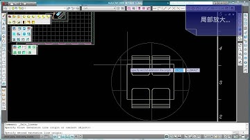 AutoCAD Salt 放大圖