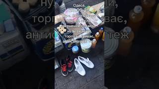 як влада Одеси реагує на звернення #одеса #одесасьогодні #одессаукраина #одесса #благоустрій #центр