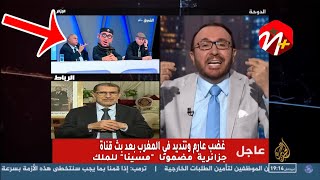 رد الجزيرة على سخرية قناة الشروق الجزائرية بالملك محمد السادس