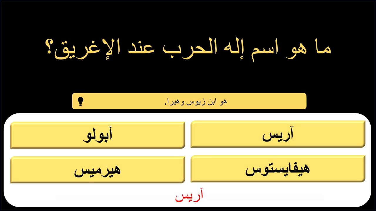 أذكى الأذكياء فقط سيحلون 15/15! هل أنت مثقف بما يكفي لهذا التحدي؟ 🧠🇸🇦
