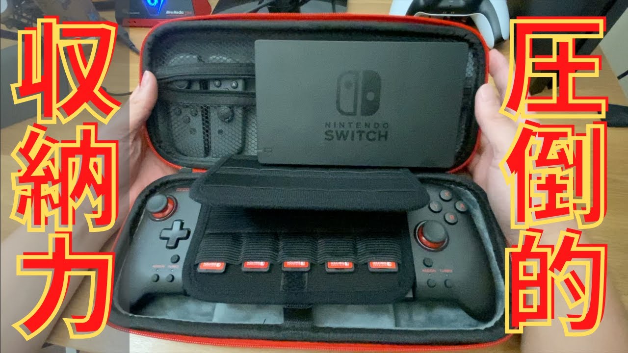 Switch本体\u0026HORIグリップコントローラー\u0026ケース2つ | www