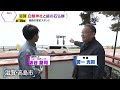 【若一調査隊】湖中にそびえる鳥居「白鬚神社」奥深き世界と謎の石仏群の魅力に迫る！