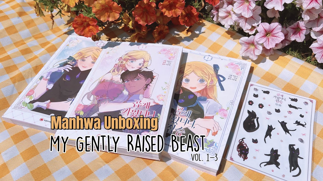 [Unboxing EP.13] My Gently Raised Beast Vol.1-3 | เสือดำขย้ำหัวใจ เล่ม