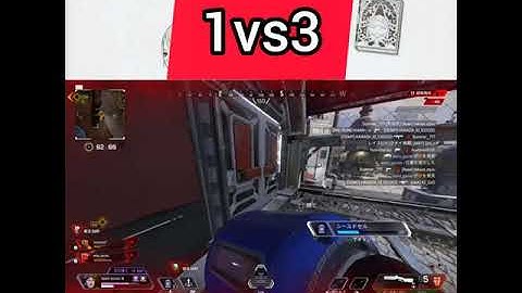 [CS版Apex]ピースキーパーで3タテ