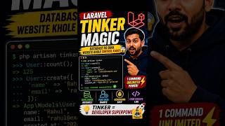 php artisan tinker Explained in 30 Seconds #tinker #coding #trending