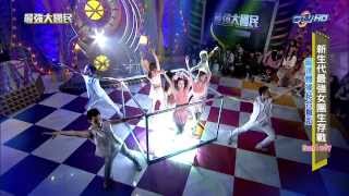 最強大國民  20140302 1 Sunlady HD1080P