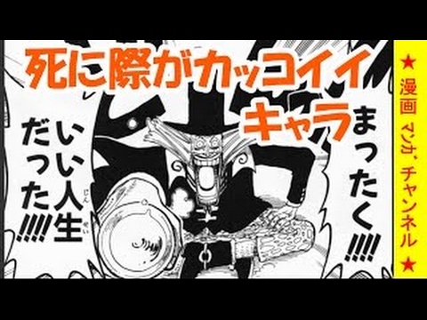 アニメ・漫画の最強の能力って何だと思う？【2chコメ付き】