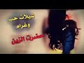 شيلة حضرت الزين  اداء المبدع سعد محسن