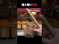 堪え難い誘惑