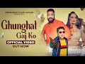 Ghunghat gaj ko l raja gujjar jyoti yadav devendra foji l gulshan music l new haryanvi song 2024