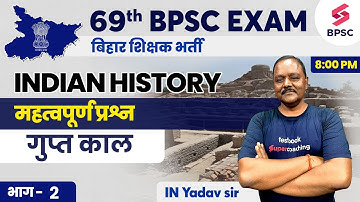 Gupta period | 69th BPSC History Classes | BPSC History Classes | BPSC Live Classes | IN Yadav