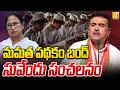 CM Suvendu Adhikari Announces Big Decisions మమత పథకం బంద్ | Annapurna Yojana Approved | Its UTV News