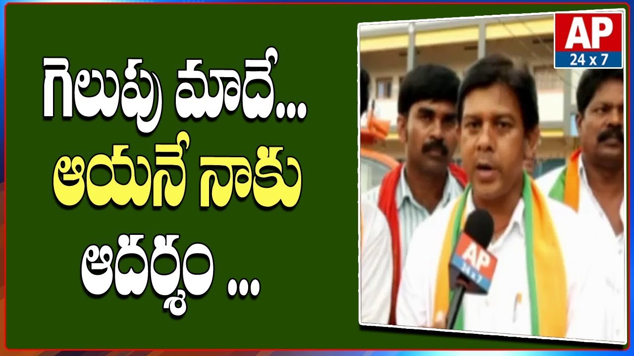 BJP Candidate Kota Ramarao Face To Face Over Huzurnagar ByElections | AP24x7 AP24x7 telugu news online live