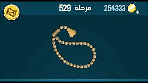 ÙƒÙ„Ù…Ø§Øª ÙƒØ±Ø§Ø´ 520