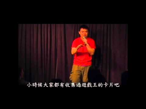 【LCCT】卡米地好事派脫口秀 ：出社會前必須知道的事