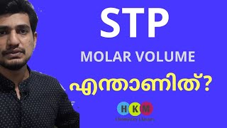 STP and Molar volume | sslc chemistry chapter 2| English and malayalam medium