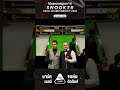 ใครจะคว้าชัยชนะ? เซลบี VS ฮิกกินส์ #snooker2026  #football #manchesterunited #สนุกเกอร์ไทย #snooker