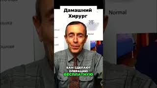 Пиявки ПОЛЬЗА и вред
